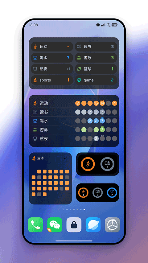 截图4